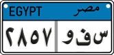 License plate of Egypt, Cars (2008)