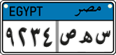License plate of Egypt, Cars (2008)