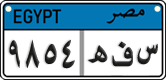 License plate of Egypt, Cars (2008)