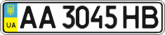 License plate Ukraine, Regular plates (2004)