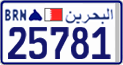 License plate of Bahrain, Motorcycles