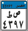 License plate of Egypt, Motorcycles