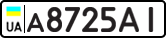 License plate USSR, Private-owned cars (1977)
