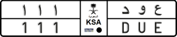 License plate of Saudi Arabia, Cars