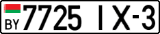 License plate Belarus, Cars (2004)