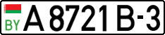 License plate Belarus, Trailers and semitrailers (2004)