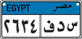 License plate of Egypt, Cars (2008)