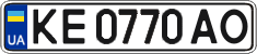 License plate Ukraine, Regular plates (2004)