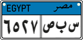 License plate of Egypt, Cars (2008)
