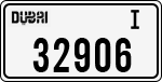 License plate of the UAE, Dubai, Cars
