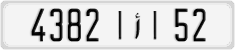 License plate of Morocco, Cars