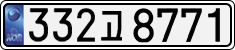 License plate of South Korea, Cars (2007)