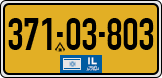License plate of Israel, Regular plates
