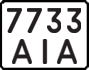 License plate USSR, State-owned cars (1977)