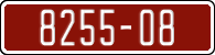 License plate of Morocco, Trailers