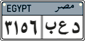 License plate of Egypt, Cars (2008)
