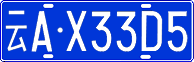 License plate of China, Cars
