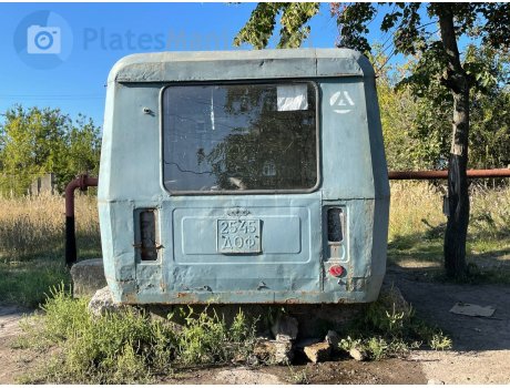 2545 ДОФ, Kuban Т12.02