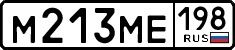 License plate Russia, Cars