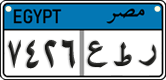 License plate of Egypt, Cars (2008)