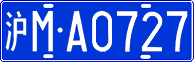 License plate of China, Cars