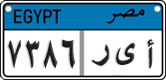 License plate of Egypt, Cars (2008)
