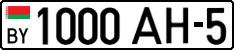 License plate Belarus, Cars (2004)