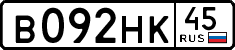 License plate Russia, Cars