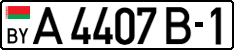License plate Belarus, Trailers and semitrailers (2004)