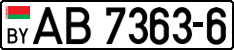 License plate Belarus, Trucks and buses (2004)