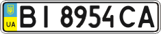 License plate Ukraine, Regular plates (2004)