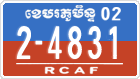 License plate of Cambodia, Military