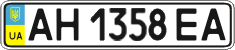 License plate Ukraine, Regular plates (2004)
