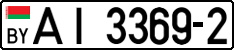 License plate Belarus, Trucks and buses (2004)