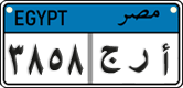 License plate of Egypt, Cars (2008)