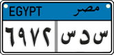 License plate of Egypt, Cars (2008)