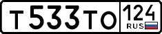 License plate Russia, Cars