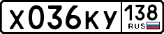 License plate Russia, Cars