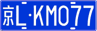 License plate of China, Cars