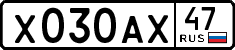 License plate Russia, Cars