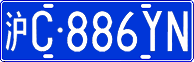 License plate of China, Cars