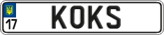 License plate Ukraine, Vanity Plates