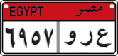License plate of Egypt, Cars (2008)