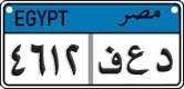 License plate of Egypt, Cars (2008)