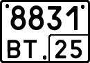 License plate Russia, Special vehicles