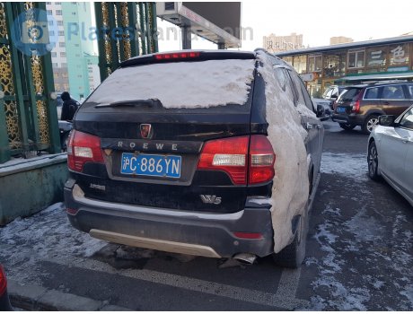 沪C·886YN, Roewe W5