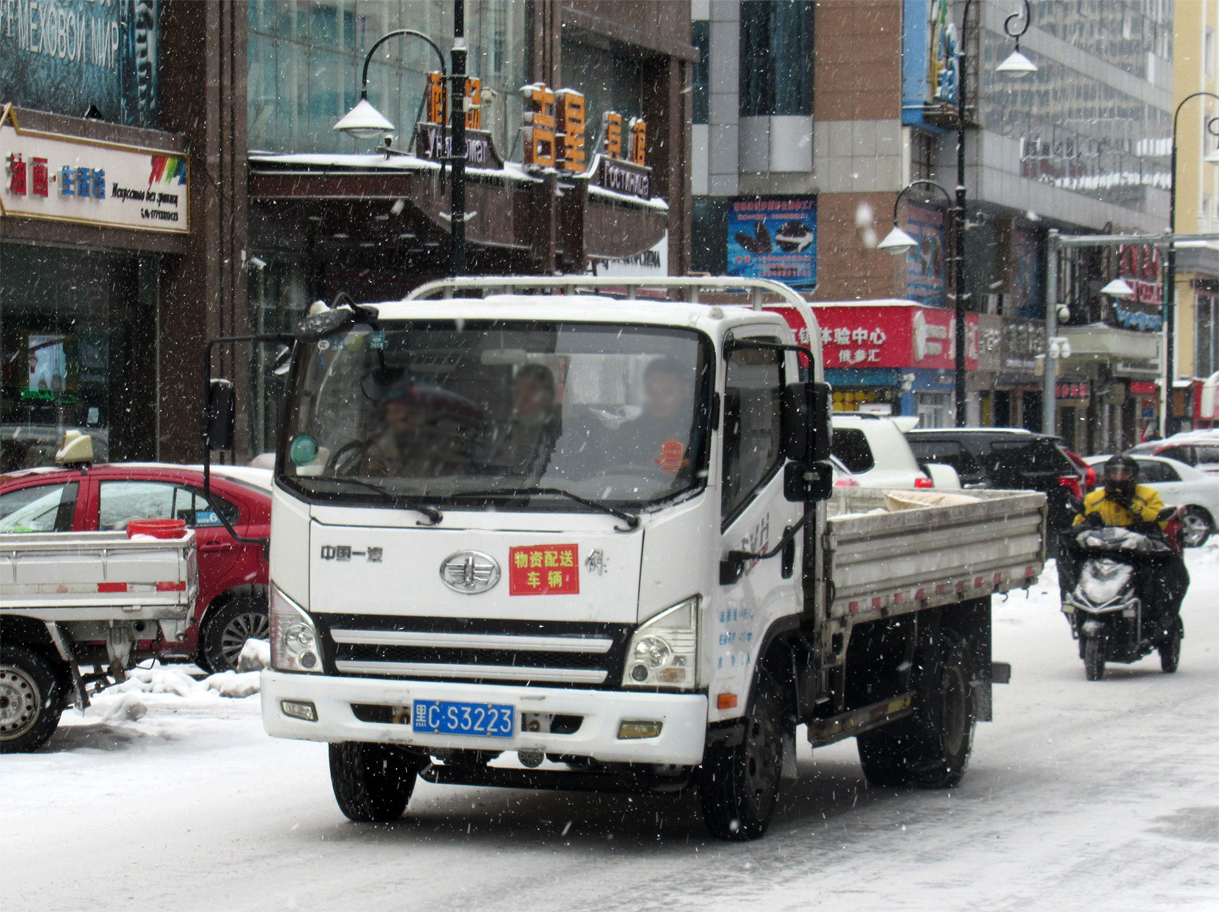 黑C·S3223, FAW Jiefang Hu V 