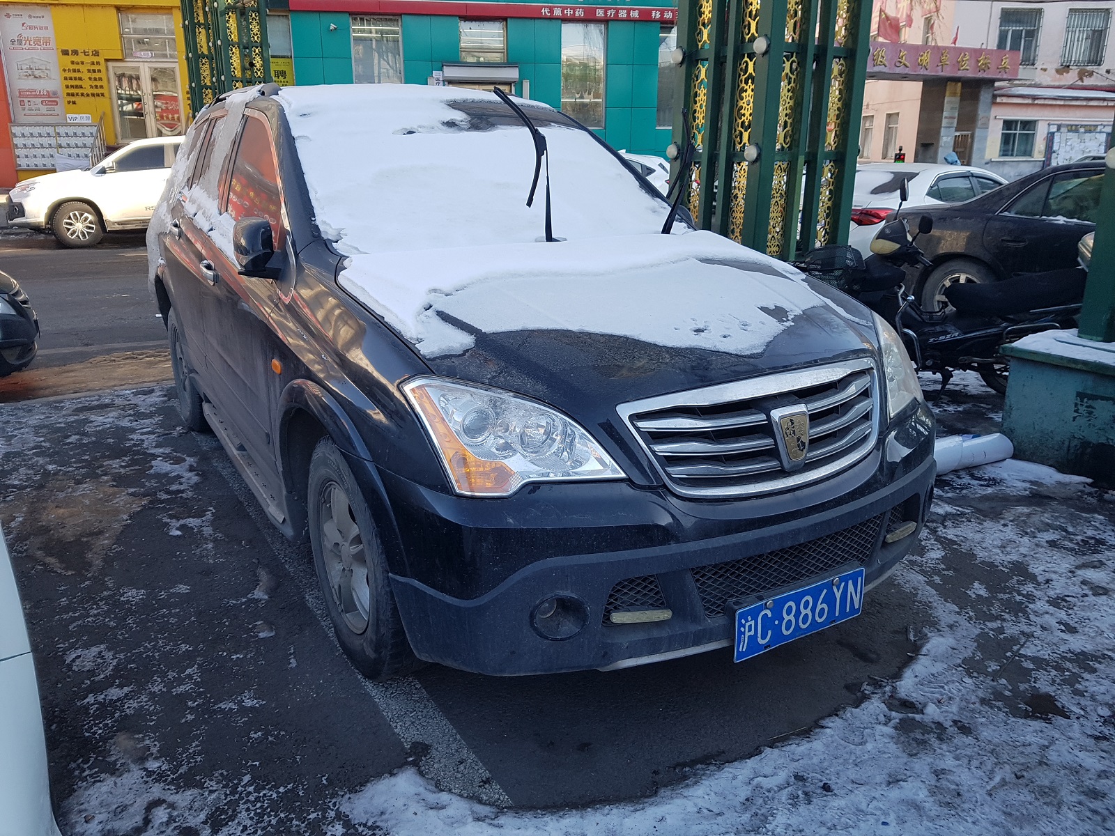 沪C·886YN, Roewe W5 