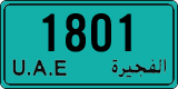 License plate of the UAE, Fujairah, Taxi