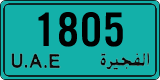 License plate of the UAE, Fujairah, Taxi